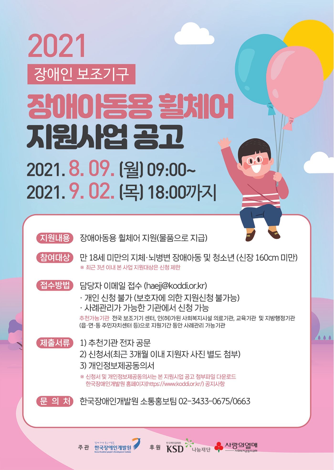 1893390958_l14i6bJt_78e4f778-3fea-476a-b6a7-51c5e19581e9