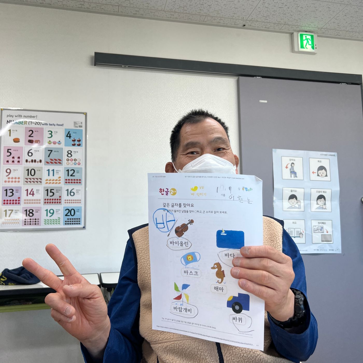 KakaoTalk_20220107_150042659_05