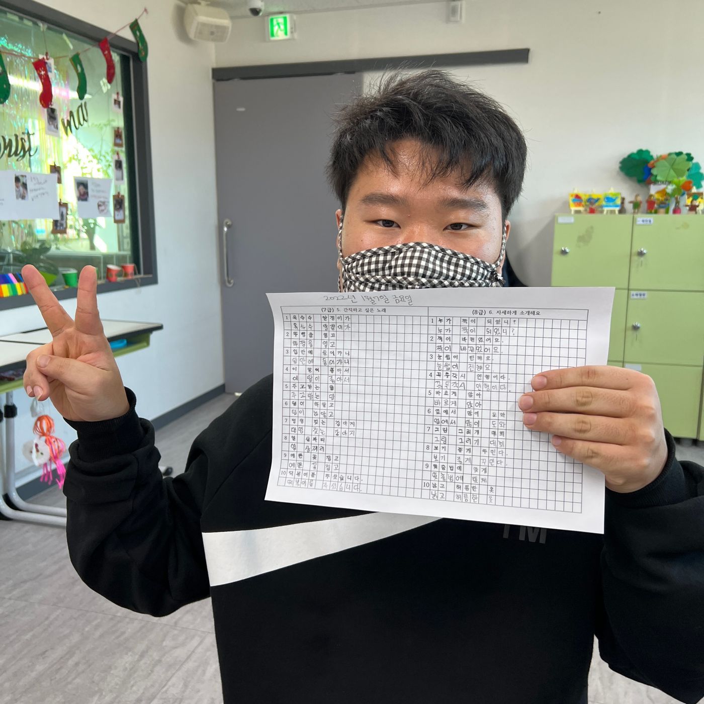 KakaoTalk_20220107_150042659