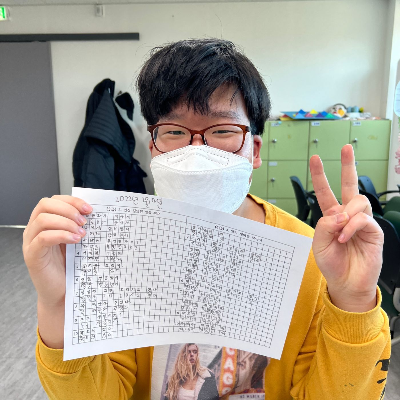 KakaoTalk_20220104_150052932_05