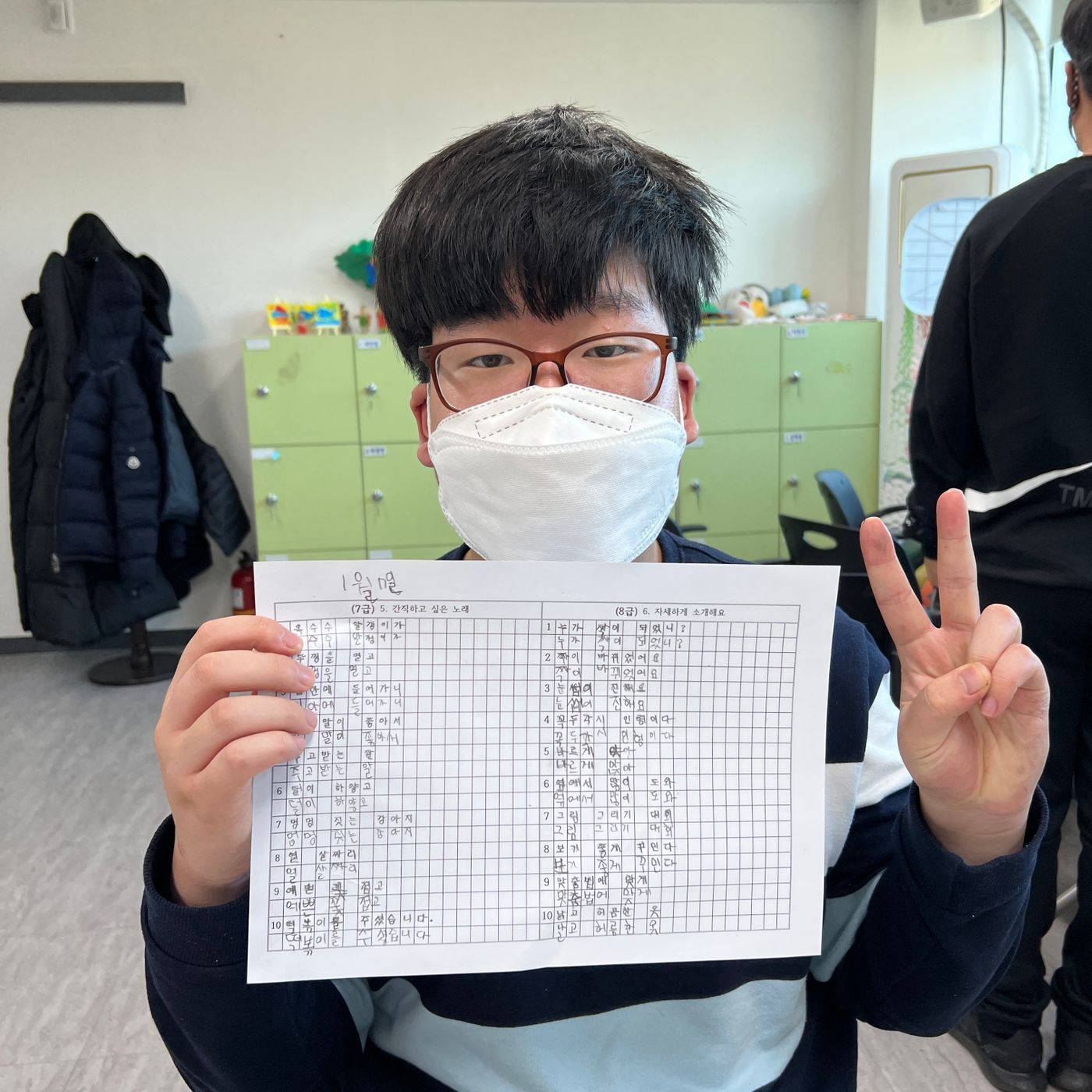 KakaoTalk_20220107_150042659_01