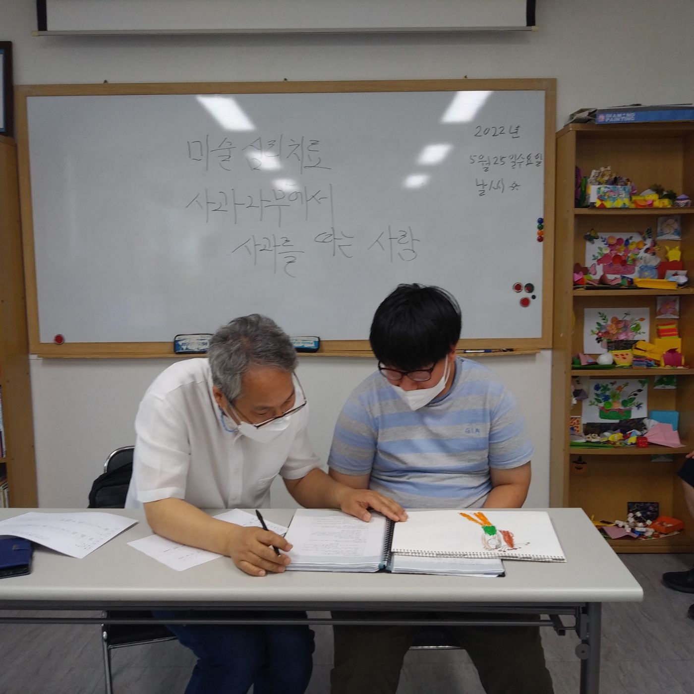 KakaoTalk_20220530_090518953_18