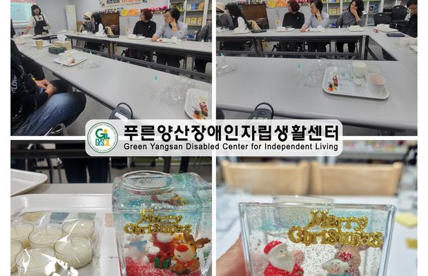 자조모임'어울림'