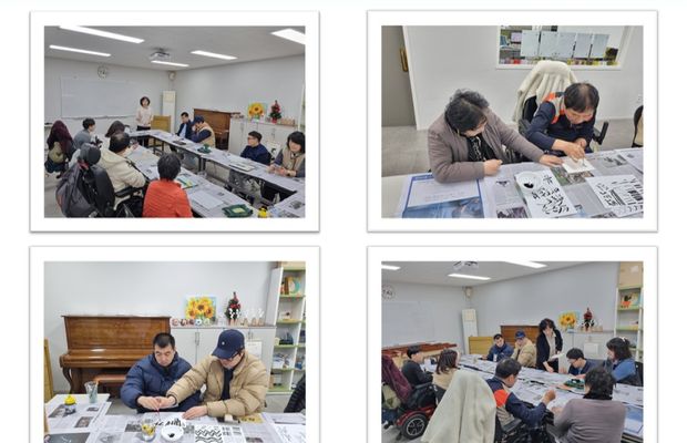 권리중심일자리사업 토탈공예활동