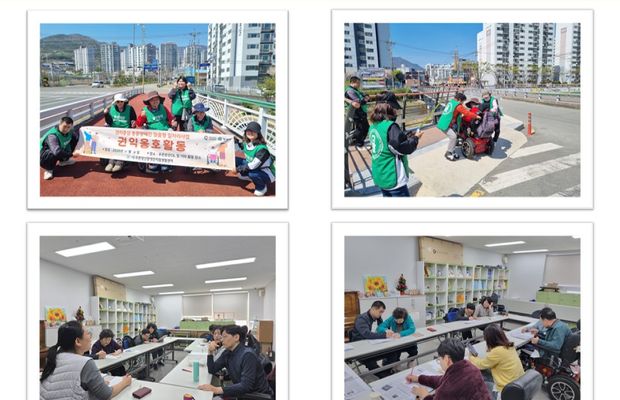 권리중심일자리사업 권익옹호활동