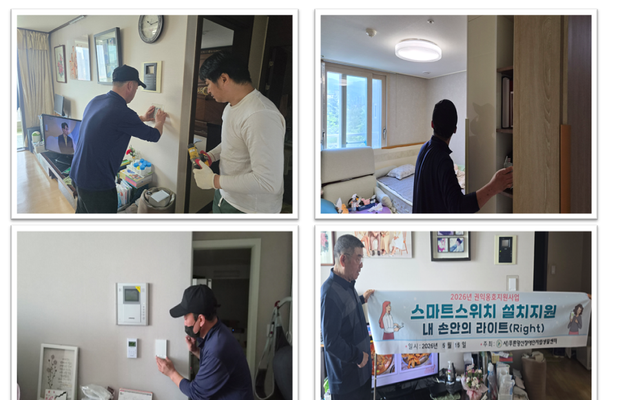 상반기 자립생활지원 [권익옹호주거지원사업 내 손안의 라이트]