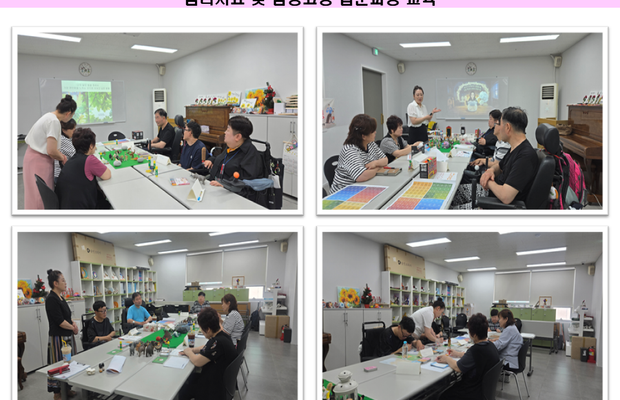 하반기 자립생활지원 [거주시설장애인지역사회자립지원사업 심리치료 및 감정코칭 입문과정 교육]